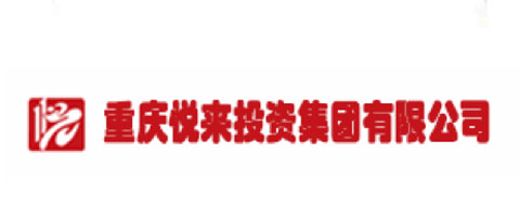 重庆悦来投资集团有限天行体育平台